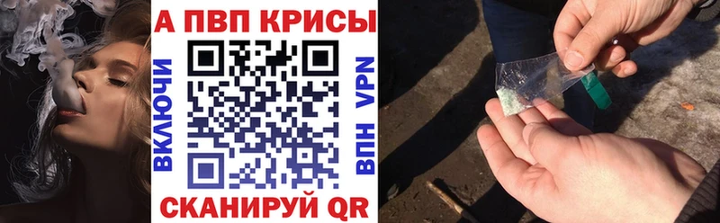 Купить где  Чкаловск  Альфа ПВП Crystall 