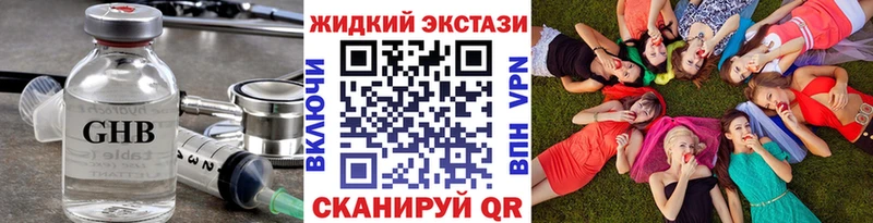 Купить где  Чкаловск  Бутират BDO 