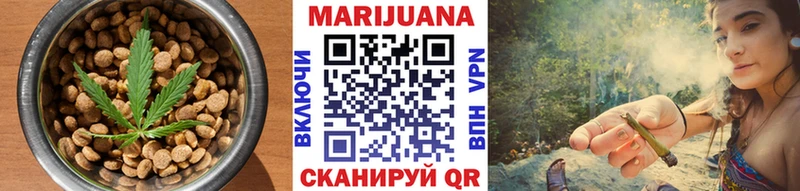 Еда ТГК конопля  Купить закладки  Чкаловск 