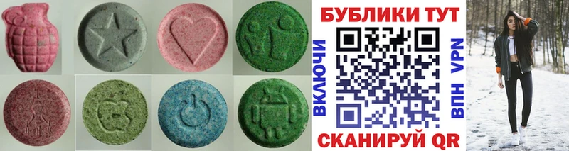 Купить где  Чкаловск  ЭКСТАЗИ 300 mg 