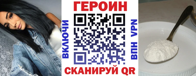 Купить  Чкаловск  Героин Афган 