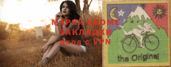 мяу мяу кристалл Каменск-Шахтинский