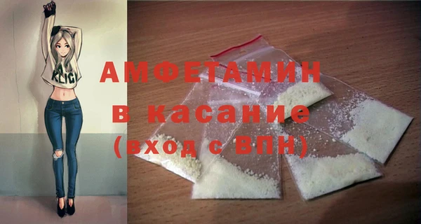 мяу мяу кристалл Каменск-Шахтинский