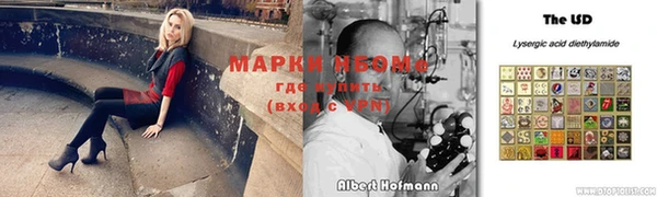 мяу мяу кристалл Каменск-Шахтинский