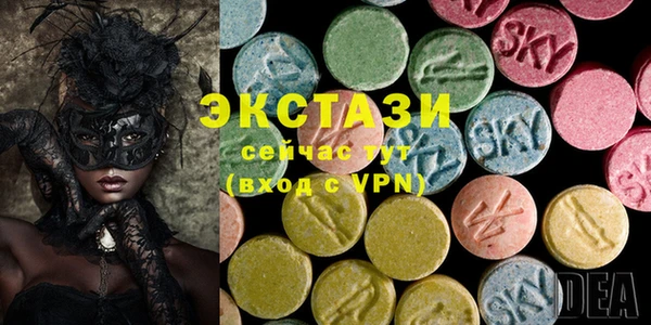 ГАЛЛЮЦИНОГЕННЫЕ ГРИБЫ Каменка