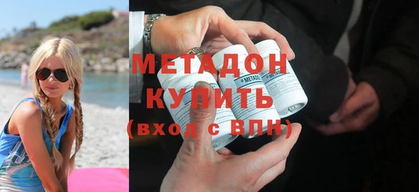 ГАЛЛЮЦИНОГЕННЫЕ ГРИБЫ Каменка