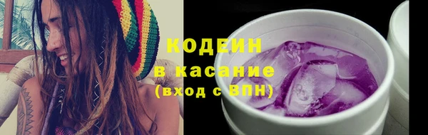 мяу мяу кристалл Каменск-Шахтинский