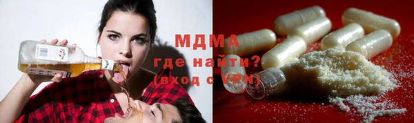 ГАЛЛЮЦИНОГЕННЫЕ ГРИБЫ Каменка