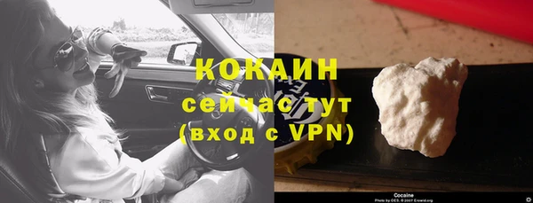 мяу мяу кристалл Каменск-Шахтинский