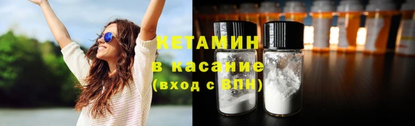 мяу мяу кристалл Каменск-Шахтинский