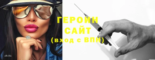 спиды Каменногорск