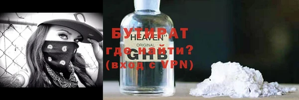 спиды Каменногорск