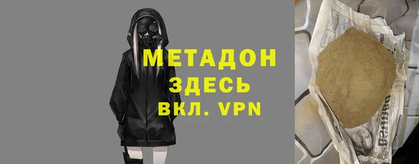 мяу мяу кристалл Каменск-Шахтинский
