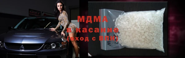 спиды Каменногорск