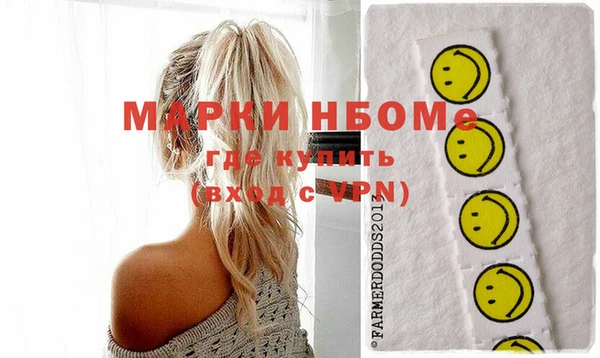 спиды Каменногорск