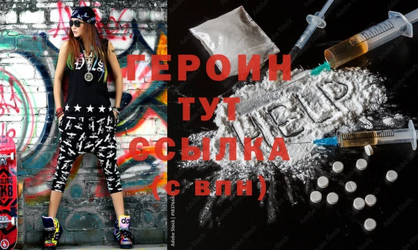 мяу мяу кристалл Каменск-Шахтинский