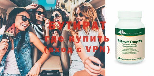 мяу мяу кристалл Каменск-Шахтинский