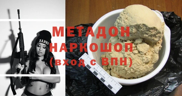 ГАЛЛЮЦИНОГЕННЫЕ ГРИБЫ Каменка