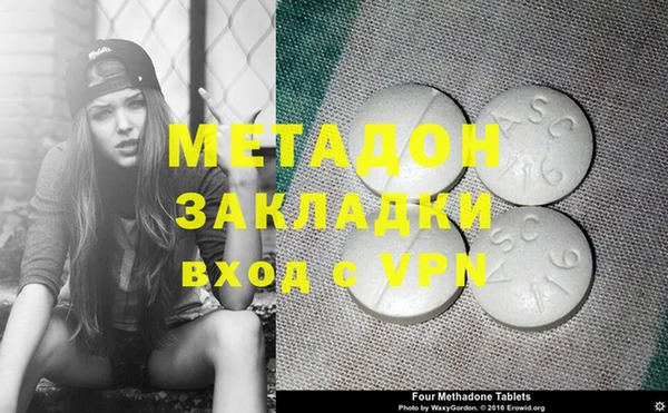 спиды Каменногорск