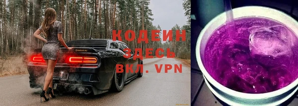 мяу мяу кристалл Каменск-Шахтинский