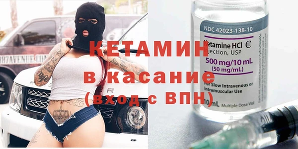 спиды Каменногорск