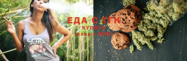 мяу мяу кристалл Каменск-Шахтинский