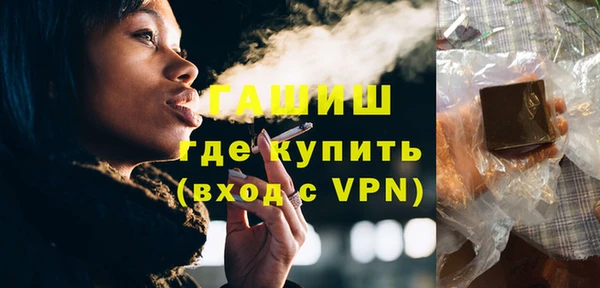 ГАЛЛЮЦИНОГЕННЫЕ ГРИБЫ Каменка