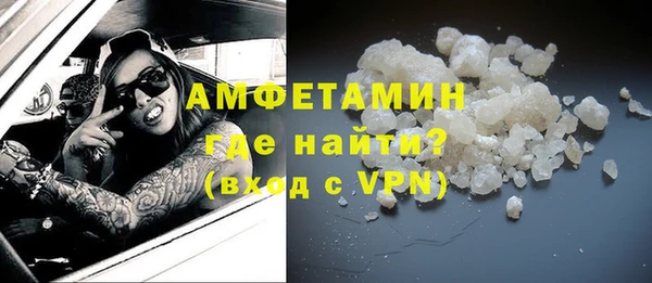 мяу мяу кристалл Каменск-Шахтинский