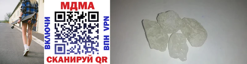MDMA crystal  Купить где  Чкаловск 