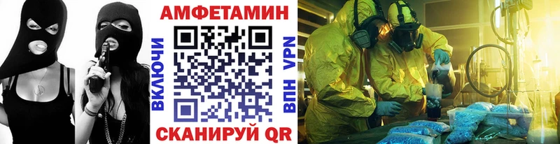МЕТАМФЕТАМИН пудра  Купить  Чкаловск 