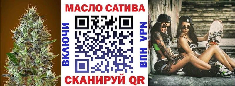 Дистиллят ТГК жижа  Купить  Чкаловск 