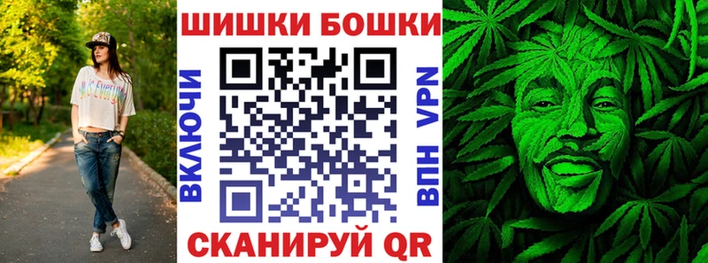 Бошки марихуана тримм Чкаловск